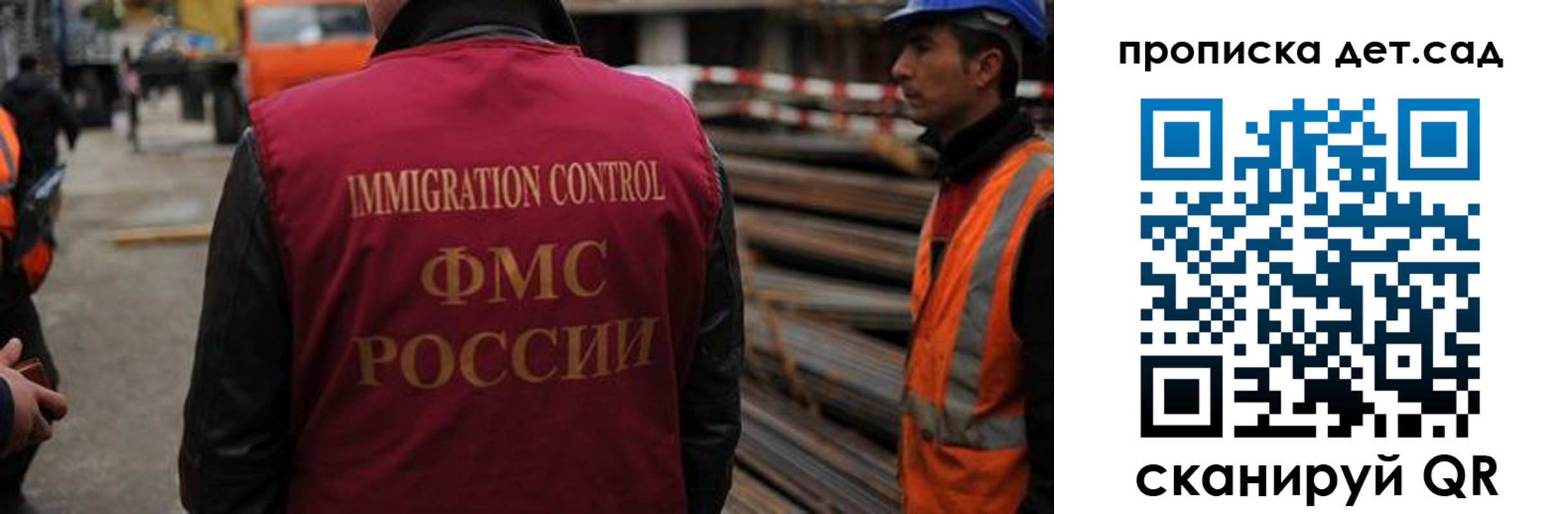 временная регистрация госуслуги в Вологодской области
