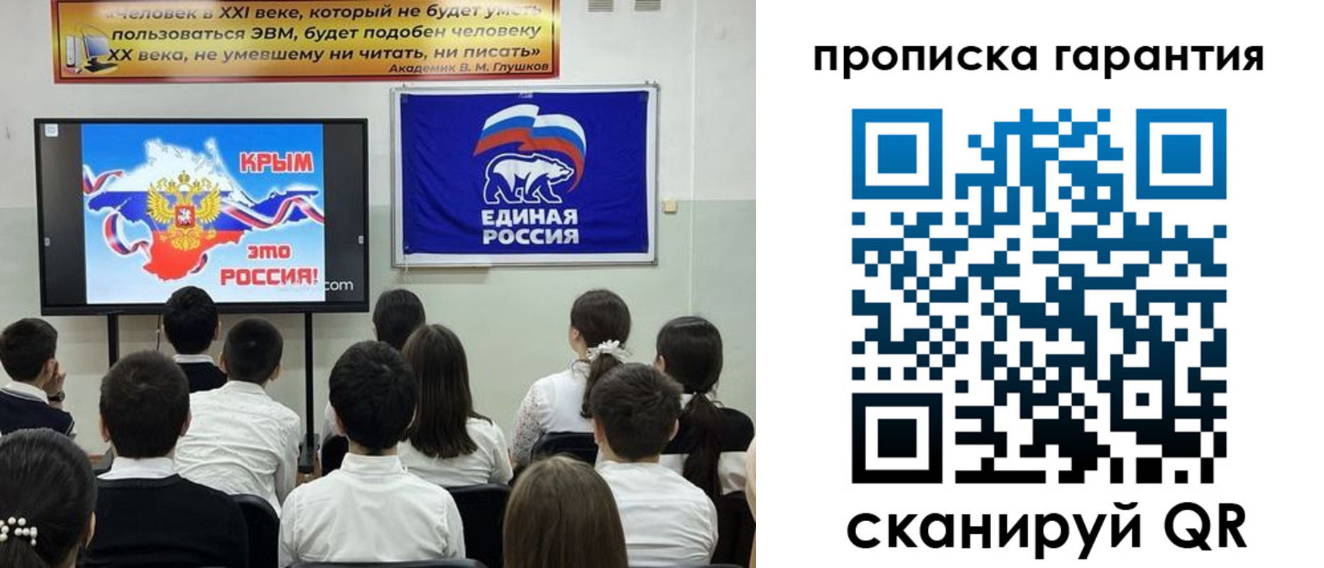 прописка иностранных граждан в Вологодской области