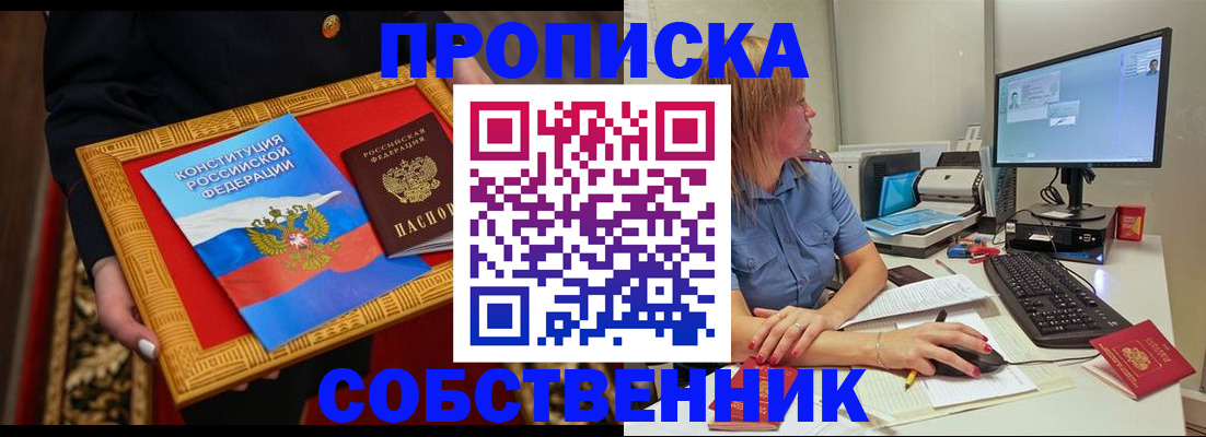 регистрация для дет. сада в Вологодской области